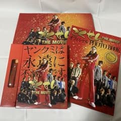 【値下げ中】ごくせん THE MOVIE 亀梨和也　三浦春馬　玉森裕太のサムネイル