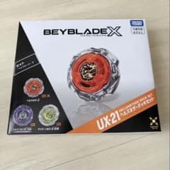 ベイブレードＸ UX-21 ヘルズネザーデッキセット UX21 新品未開封のサムネイル