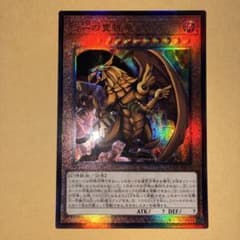 遊戯王 ラーの翼神竜　アルティメット　レリーフのサムネイル