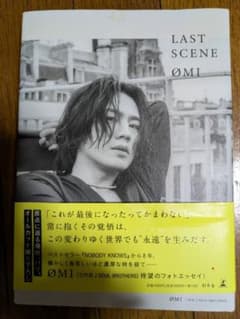 LAST SCENE ØMI フォトエッセイ 3代目JSB 登坂広臣のサムネイル