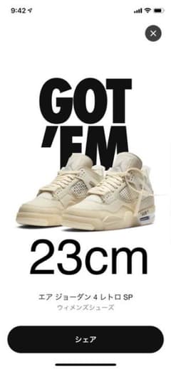 AIR JORDAN 4 × Off White Sail 23cmのサムネイル