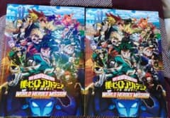 僕のヒーローアカデミア THE MOVIE ワールドヒーローズミッション('2…のサムネイル