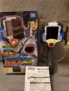 タカラトミー バーチャルマスターズ スピリッツ 360°のサムネイル