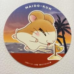 とっとこハム太郎 まいどくん コースター ハムタウンショップ キッチンカーのサムネイル