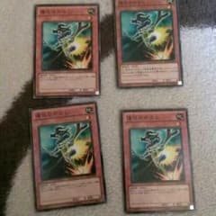 遊戯王　速攻のかかし　暗黒界の取引のサムネイル