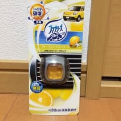 ゆきたんさん専用☆ファブリーズ 車用のサムネイル