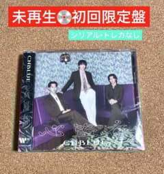 CNBLUE Re BULE CD ジョンシン 新品未開封 未開封 未再生☆初回限定盤☆CNBLUE 心盗夜 シリアル•トレカなし - メルカリ
