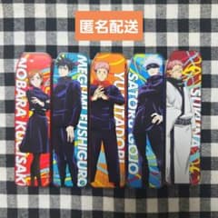 呪術廻戦 シャー芯カバー 虎杖・伏黒・釘崎・五条・両面宿儺 5個セット