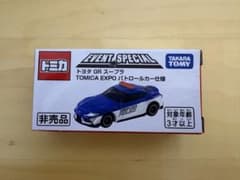 【トミカ博2026限定】トヨタ GR スープラ パトロールカーのサムネイル