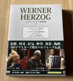 ヴェルナー・ヘルツォーク監督作品集II DVD-BOX 廃盤 - メルカリ