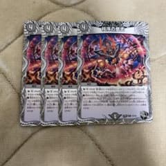デュエルマスターズ 秩序の意志 4枚セット　黒トレジャーのサムネイル