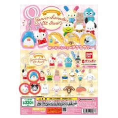 サンリオ めじるしアクセサリー 3点セットのサムネイル