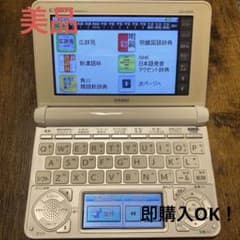 【美品】CASIO 電子辞書のサムネイル