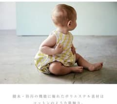 値下げ✩MARLMARL お食事エプロンのサムネイル