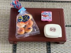 リーメント　ぷちサンプル　ミニチュア⭐︎バターロール　ぷちソフト　ぷちだよんのサムネイル