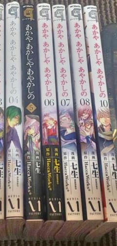大和様 【専用ページ】のサムネイル