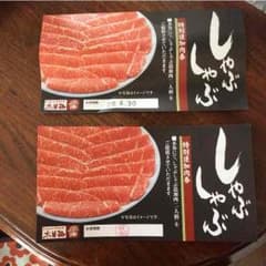 まー様専用のサムネイル