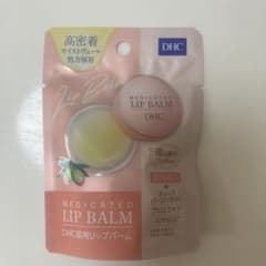 DHC リップバームのサムネイル