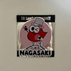 長崎　Nissy マグネット　マグネッピーのサムネイル