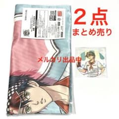 【越前リョーマ】セガラッキーくじアメリカンダイナー マルチクロス 缶バッジ ２点