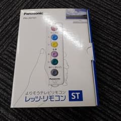PN-L90101 パナソニック エイジフリーレッツリモコン - メルカリ