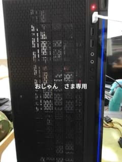 Ryzen5 3500 メモリー１６ギガ　SSD240のサムネイル