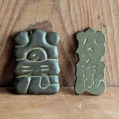 真鍮 文鎮 2個 吉田三郎商店 火の用心 注意喚起のサムネイル