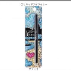 AAAA様専用のサムネイル