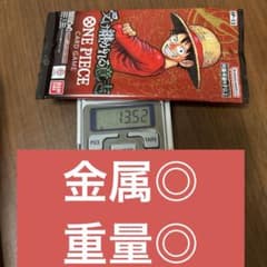 黒*げ様 ❶ワンピースカードゲーム 受け継がれる意思1パック 13.54gのサムネイル