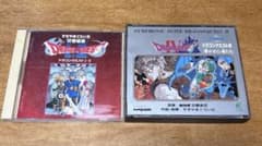 交響組曲 ドラゴンクエストI・II IV CDセットのサムネイル