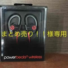 powarbeart2 wireless 美品のサムネイル