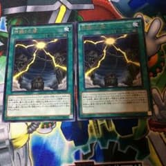 遊戯王 神縛りの塚のサムネイル