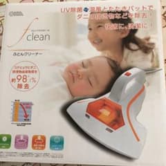 ふとんクリーナーのサムネイル