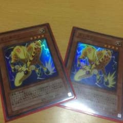 遊戯王 エレキリン2枚のサムネイル