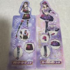 ブックマークコレクション アイカツ！ 紫吹　蘭 2枚セットのサムネイル