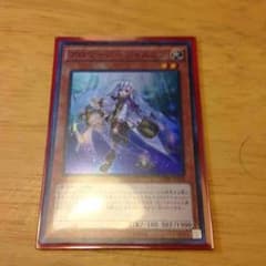 遊戯王 アロマージージャスミン 値下げのサムネイル
