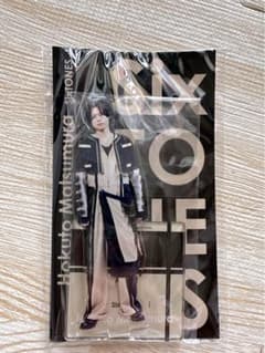 SixTONES 松村北斗　アクスタ　アクスタfestのサムネイル