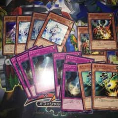 【汎用カード】手札誘発編＋バリアセット（あらし様専用）のサムネイル
