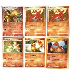 ポケモンカード リザードン リザード ヒトカゲ 進化ライン ① - メルカリ