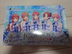五等分の花嫁　君と過ごした五つの思い出　PS4 verのサムネイル