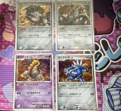 ポケモンカードDP ヒードラン レジギガス ギラティナ ディアルガ ポケモンカードDP ヒードラン レジギガス ギラティナ ディアルガ