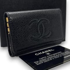 極美品】シャネルCHANEL キャビアスキン レザー 6連キーケース カード