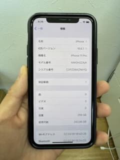 iPhone 11 Pro スペースグレイ 256 GB SIMフリーのサムネイル