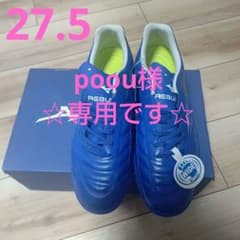 シューズ 27.5のサムネイル