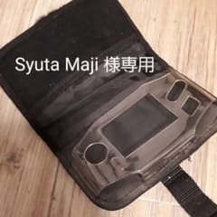 Syuta Maji様専用　ゲームボーイアドバンスケースのサムネイル