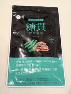 糖貫プロネス premium 30日分 機能性表示食品のサムネイル