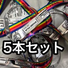 5本セット】WEST. 唯一無二 銀テープ - メルカリ