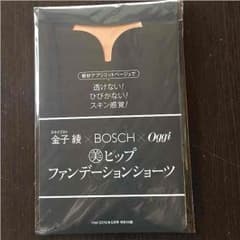 Oggi  オッジ 最新号 5月号 付録 ☆*。お値下げしました☆*。のサムネイル