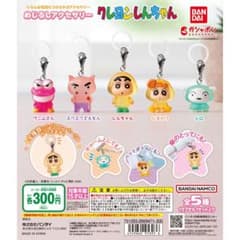 めじるしアクセサリークレヨンしんちゃんのサムネイル