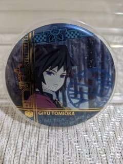 ユニバーサルスタジオジャパン　鬼滅の刃コレクタブル缶バッジ2021 冨岡義勇 鬼滅の刃 冨岡義勇 USJ コレクタブル缶バッジ 2021年 - メルカリ